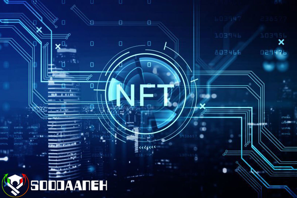 عوامل تعیین کننده ارزش NFT چیست؟